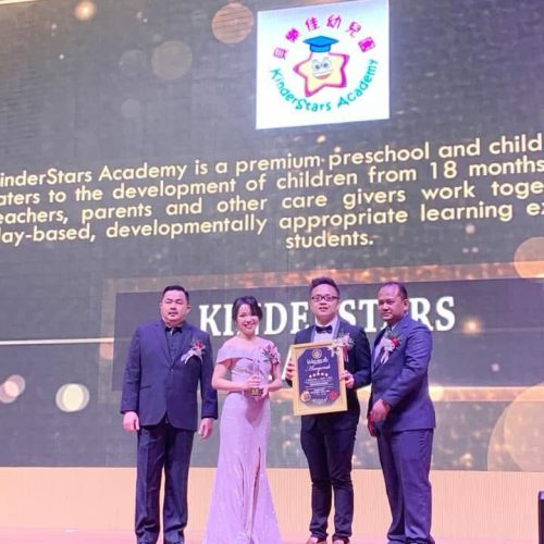 Consumer Award 2019